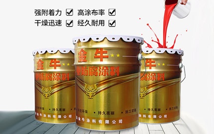 什么是丙烯酸樹脂防腐蝕涂料